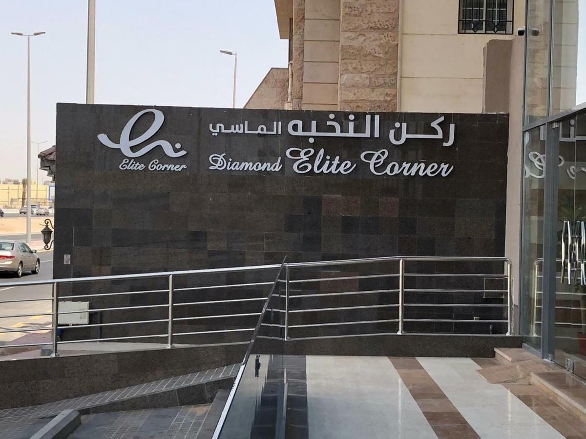 Diamond Elite Hotel DDjeddah Extérieur photo